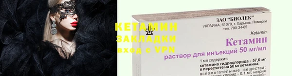 каннабис Белоозёрский