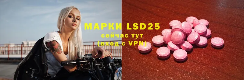 Лсд 25 экстази ecstasy  купить наркотик  Тверь 